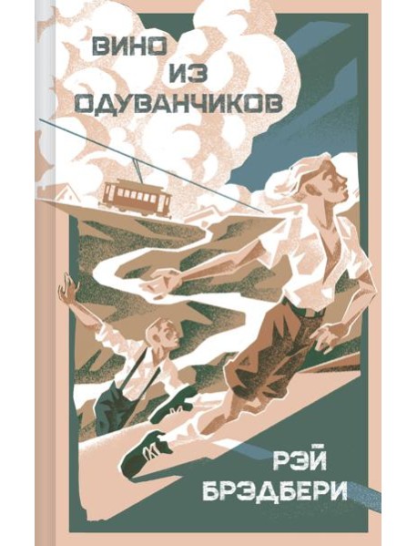 Вино из одуванчиков