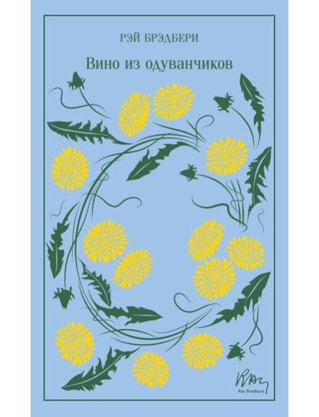 Вино из одуванчиков