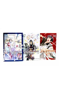 Бездомный Бог: Т. 16-18: манга (комплект из 3-х книг)