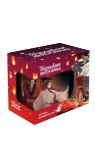 Кружка керамическая 