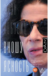 Вношу ясность