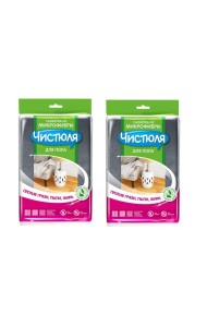 ЧИСТЮЛЯ салфетка из микрофибры для пола. Набор из 2 шт