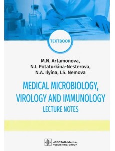 Medical Microbiology Virology and Immunol. Lecture