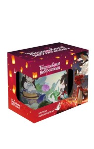 Кружка керамическая 