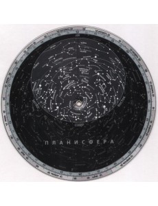 Планисфера. Звездное небо