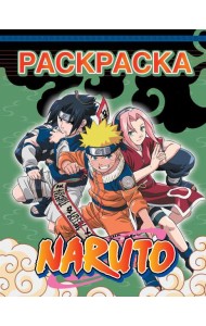 Наруто. Раскраска (зелёная)