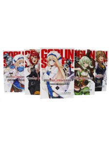 Убийца гоблинов. Т. 1-5 (комплект из 5-ти книг) Убийца гоблинов. Т. 1-5 (комплект из 5-ти книг)