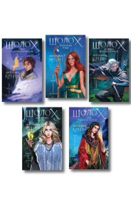 Комплект цикла 