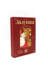 Лучший подарок от принца для девочки. Подарочный набор с кулоном и книгой «Золушка» (туфелька внутри)