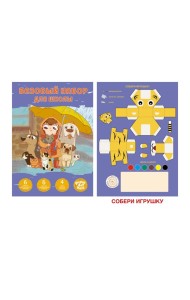 Лучшие друзья