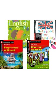 Вокруг света за 80 дней. Искатели сокровищ + Тетради для записи английских слов (комплект из 2-х книг + 2 тетради). Книги на англ.языке
