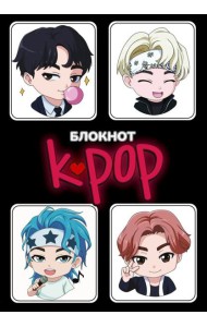 Блокнот. K-POP айдолы