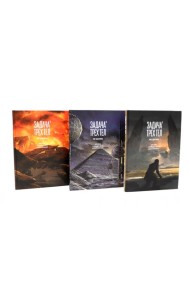 Задача трех тел. 1-3 кн (комплект из 3-х книг)