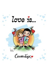 Love is... Скетчбук (белый)