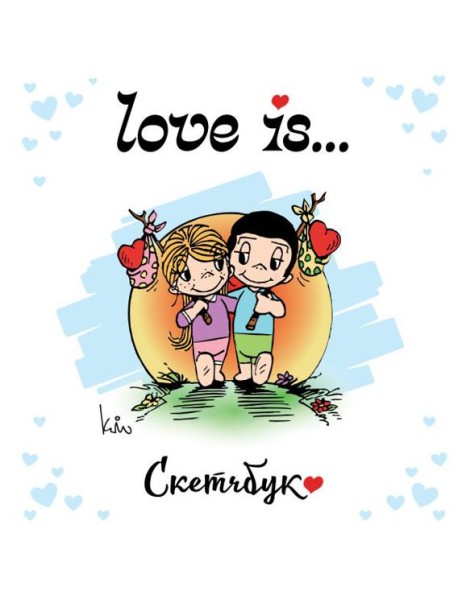 Love is... Скетчбук (белый)