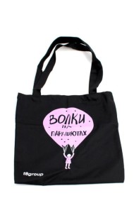 Сумка-шоппер 