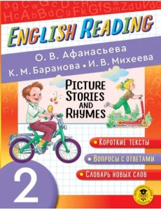 English Reading. Picture Stories and Rhymes. 2 class