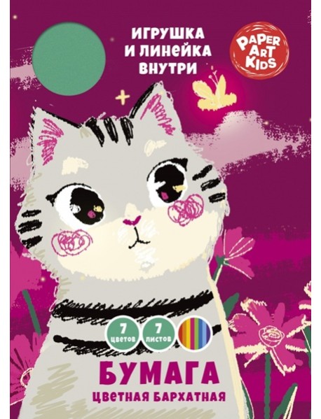 В цветах (набор цв.барх.бум. 7 л)