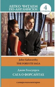 The Forsyte Saga