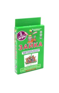 Зайка. Правописание окончаний имен существительных. Русский язык