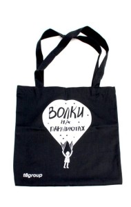 Сумка-шоппер 