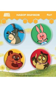 Винни-Пух. Набор значков (4 шт)