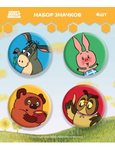 Винни-Пух. Набор значков (4 шт) Винни-Пух. Набор значков (4 шт)