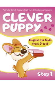 Clever Puppy: Step 1