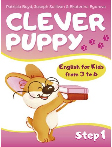Clever Puppy: Step 1
