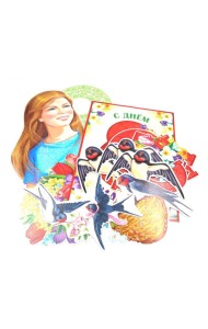 КБ-13596 Комплект для оформления интерьера. 8 марта (плакат А2, гирлянда и 3 ласточки А4)