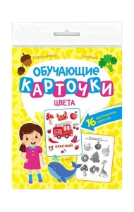 ОБУЧАЮЩИЕ КАРТОЧКИ европодвес. ЦВЕТА