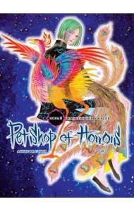 Новый магазинчик ужасов. Т. 2: манга