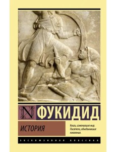 История История