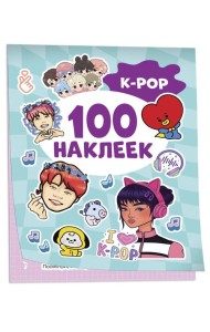 K-pop (100 наклеек)