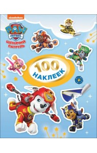 100 наклеек.Щенячий патруль.(голубая)