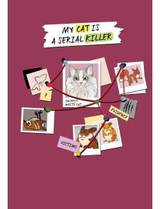 Блокнот My Cat Is a Serial Killer (А5, 144 стр., белый кот)