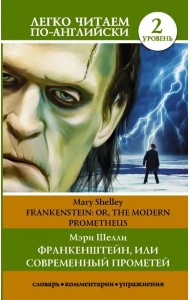 Frankenstein; Or, the Modern Prometheus