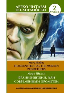 Frankenstein; Or, the Modern Prometheus Frankenstein; Or, the Modern Prometheus