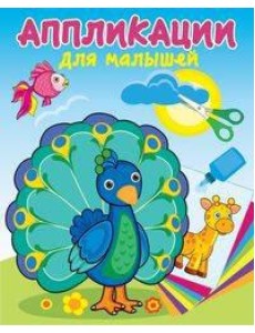 Павлин-мавлин Павлин-мавлин