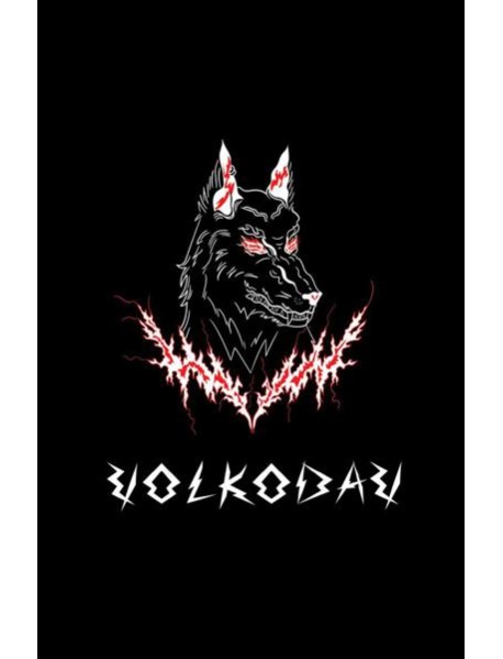 Блокнот VOLKODAV