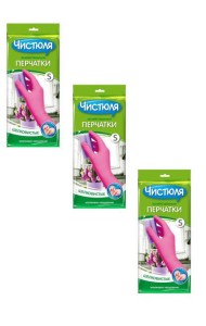 ЧИСТЮЛЯ перчатки хозяйственные S(7) из латекса с хлопковым напылением. Набор из 3 шт