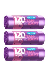 ЧИСТЮЛЯ пакеты для мусора СТАНДАРТ 120 л 10 шт. Набор из 3 шт