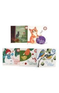 Книги для малышей: волшебство момента (комплект из 5-ти книг)