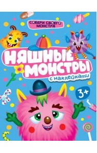 НАКЛЕЙКИ 