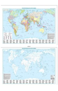 Политическая карта мира + контурная карта, двусторонняя А1