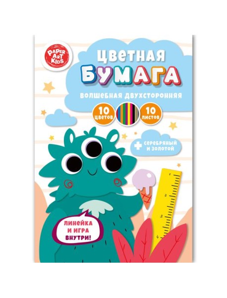 Цв.б.бл.мл/Монстрик