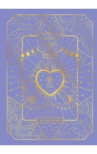 ТОЧКАБУК Magic. ФИОЛЕТОВЫЙ