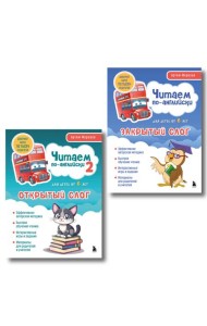 Комплект книг 