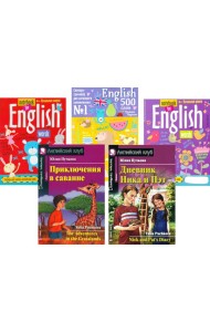 Приключения в саванне. Дневник Ника и Пэт + Тетради для записи английских (комплект из 2-х книг + 3 тетради). Книги на англ.языке