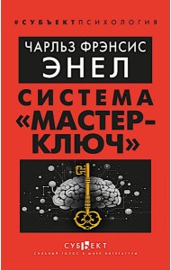 Система 